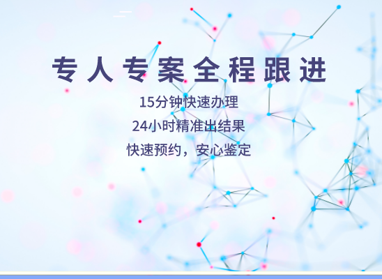 衡水饶阳万核基因检测咨询中心
