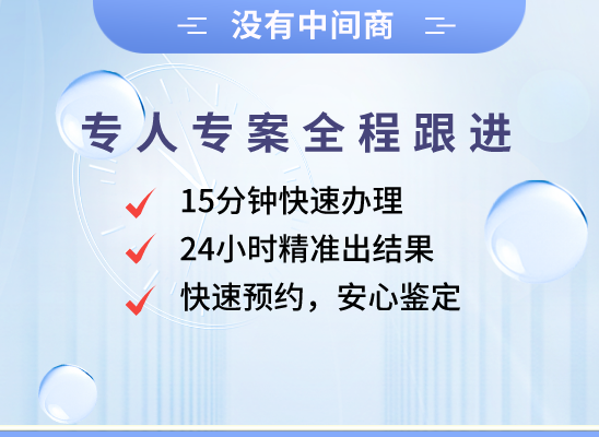衡水饶阳万核基因检测咨询中心
